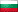 Bulgarian Flag