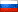 Russian flag