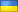 Ukranian flag